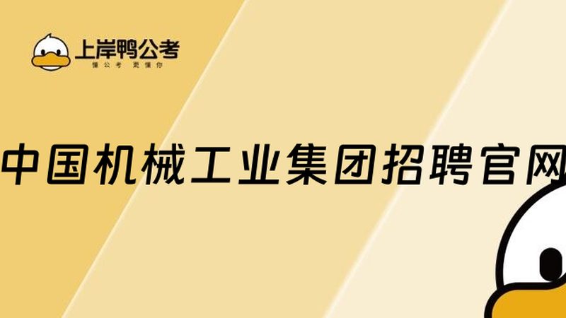 老旧设备改造，技术标准到底该怎么看