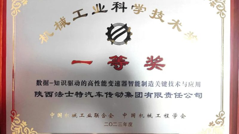 成都机械设备保养：收费标准背后的考量因素